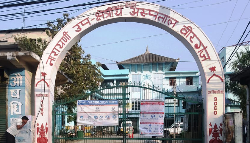 नारायणी अस्पतालका ६५ जना चिकित्सकले दिए सामूहिक राजीनामा