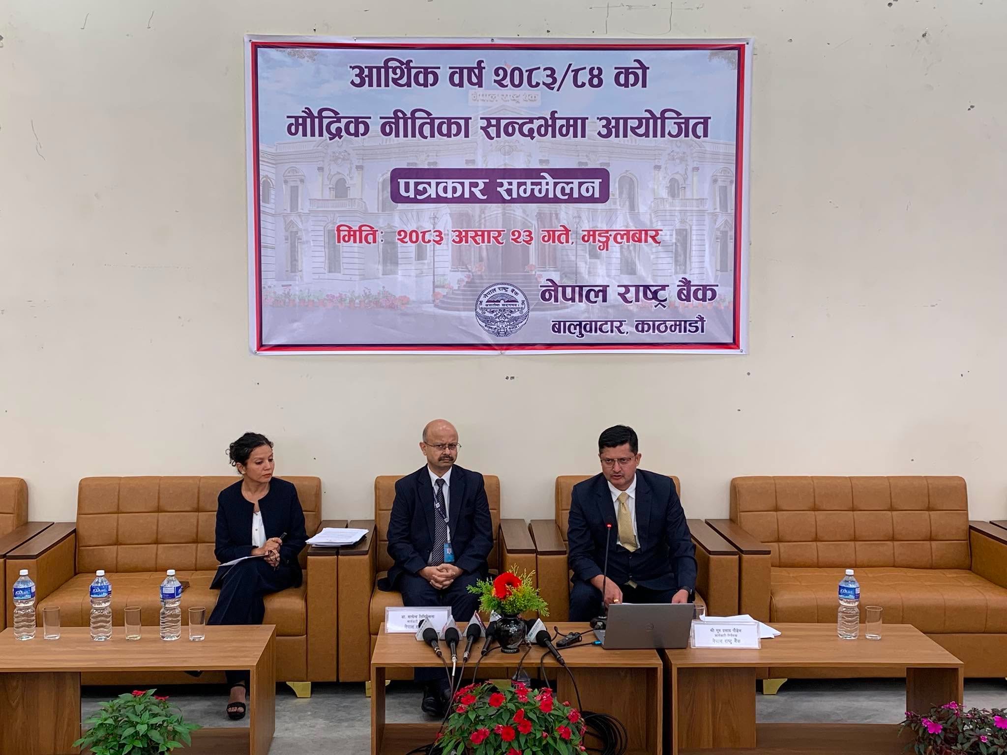 आर्थिक वृद्धिसँगै निजी क्षेत्रलाई राहत दिने रणनीति : राष्ट्र बैंक