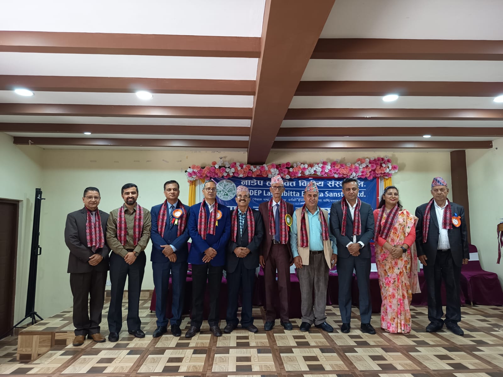 नाडेप लघुवित्तको ११ औं वार्षिक साधारण सभा सकियो, पाँच जना सञ्चालक निर्वाचित