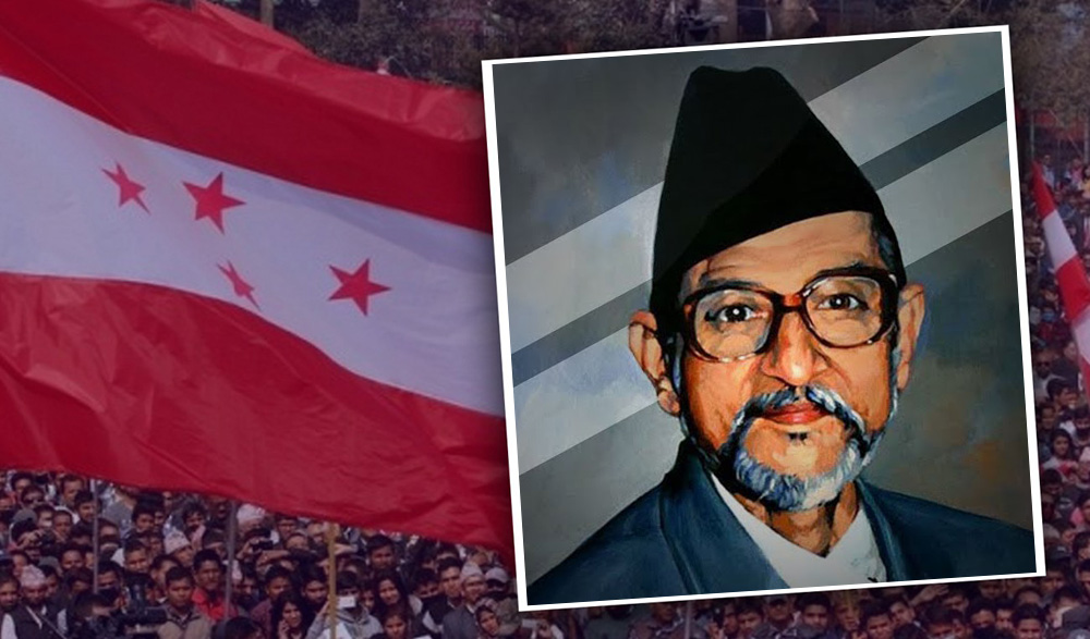 विपी कोइरालाको ४४औँ स्मृति दिवस मनाइँदै