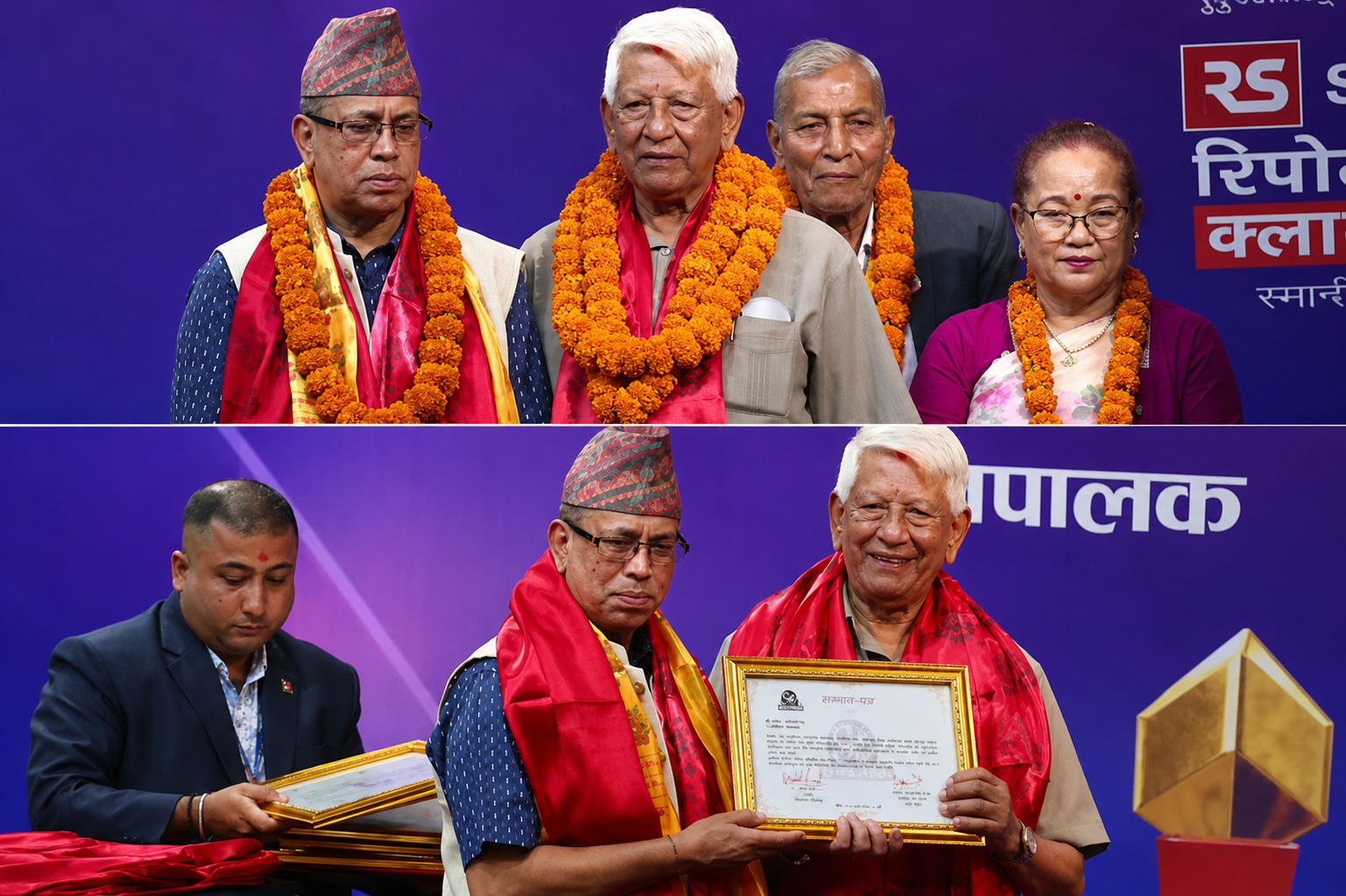 राजनीतिक विश्लेषक प्रकाश रायमाझी सम्मानित