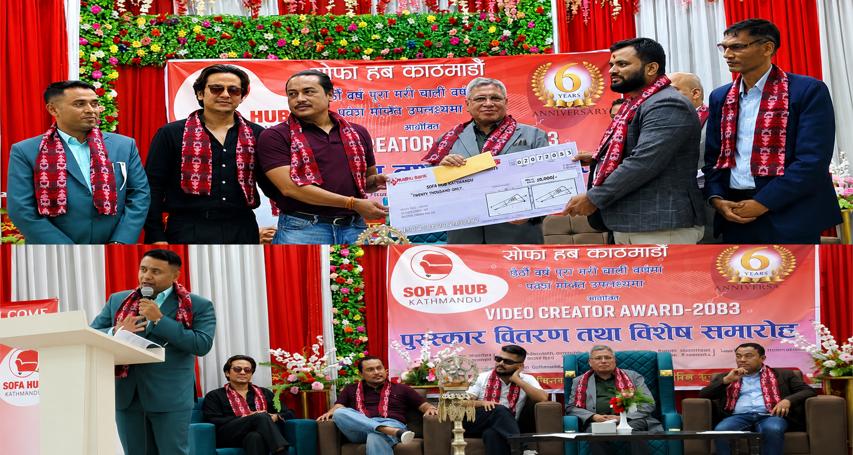 सोफा हबको विस्तार तीव्र, जनकपुरमा १२औँ शाखा र दाङमा विस्तारको तयारी