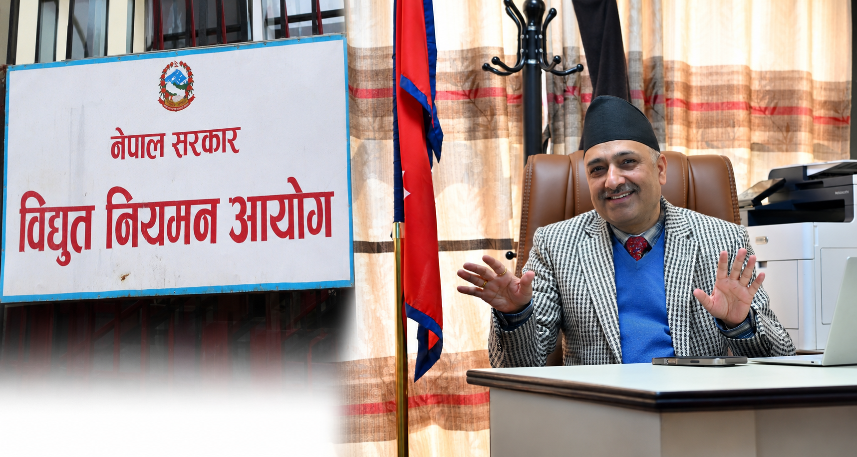 अध्यादेशले पदमुक्त भएका धिताल विद्युत नियमन आयोगको अध्यक्षमा पुनः नियुक्त