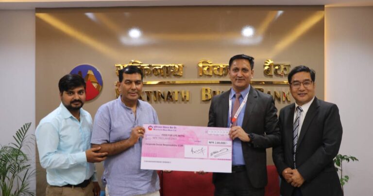 दिवा भोजन कार्यक्रममा मुक्तिनाथ विकास बैंकको आर्थिक सहयोग