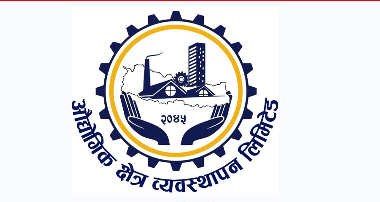 औद्योगिक क्षेत्रको ४६ करोड बक्यौता राज्यकोषमा दाखिला, दश उद्योगको लाइन काटियो