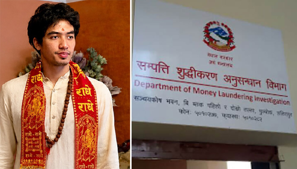 सम्पत्ति शुद्धीकरण अनुसन्धान विभागद्वारा देउवाका छोरा जयवीरलाई  ७ दिने पुर्जी जारी