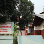 कर्णालीमा नयाँ सरकार गठनको प्रक्रिया शुरु, मुख्यमन्त्रीमा दाबि गर्न आव्हान