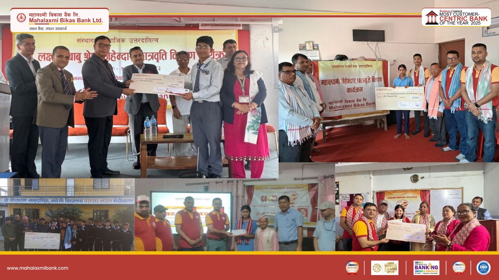 महालक्ष्मी विकास बैंकद्वारा ५ जना विद्यार्थीहरूलाई महालक्ष्मी जेहेन्दार विद्यार्थी छात्रवृत्ति वितरण