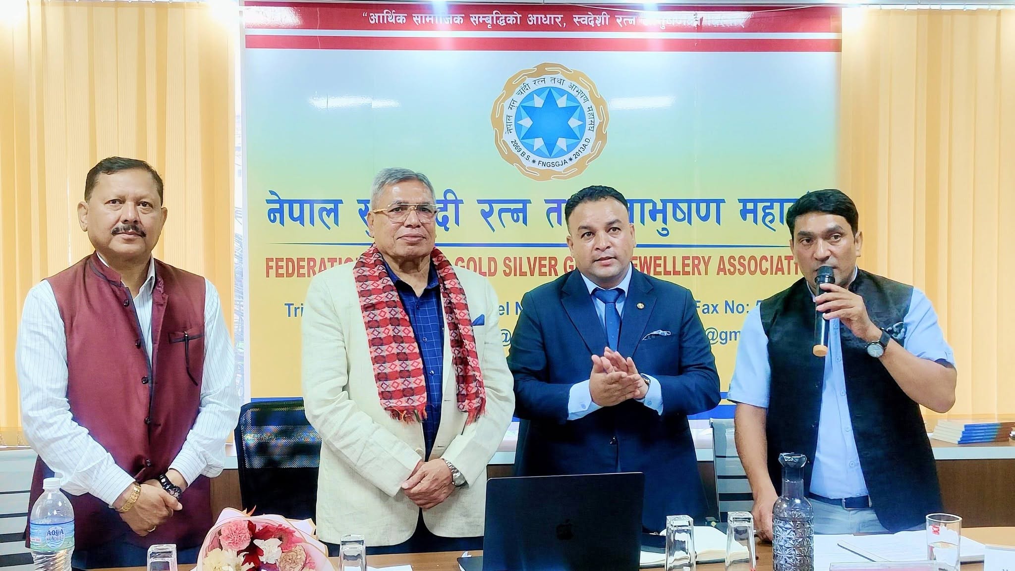 डिजिटल प्लेटफर्मले सुनचाँदी व्यवसायलाई अझ पारदर्शी बनाउँछ : चेम्बर अध्यक्ष अग्रवाल