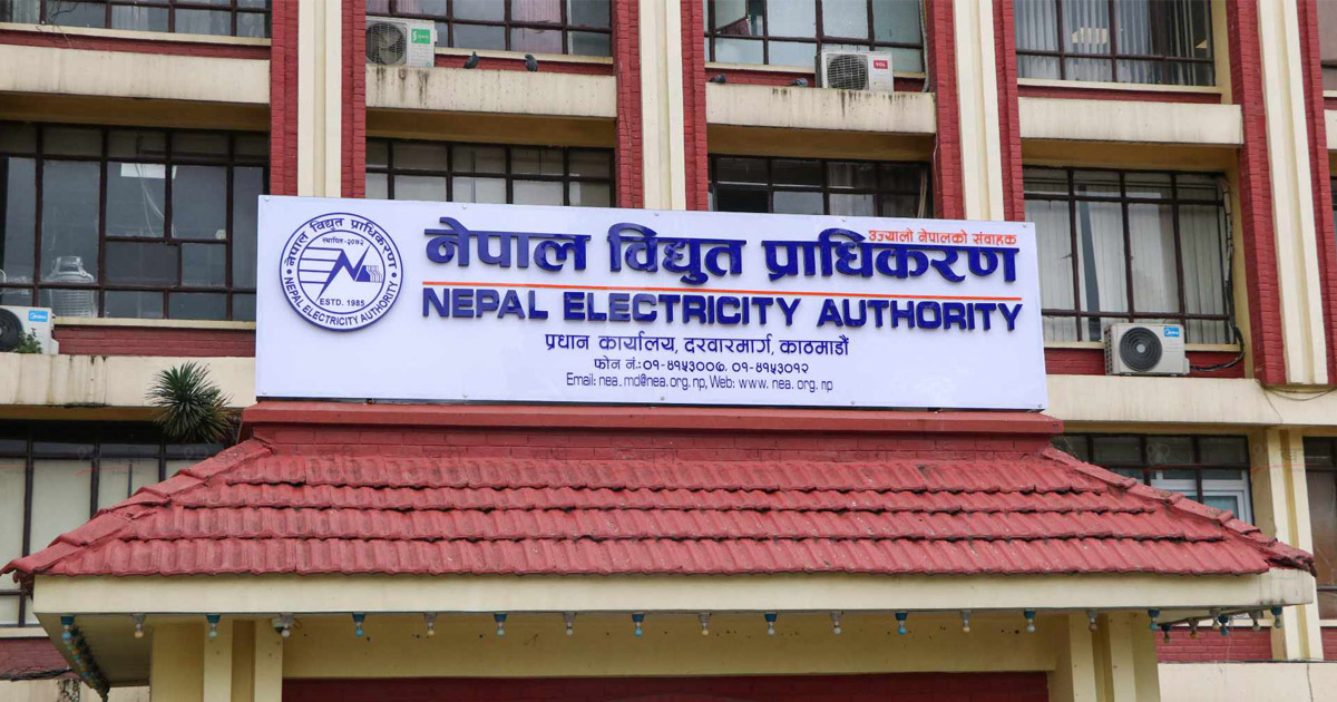 विद्युत् महसुलमा भ्याटको जनस्तरमा विरोधपछि राजस्वसँग राय माग