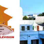 नेपाल टेलिभिजन स्याटेलाइट ब्याण्डविथ खरिद छानबिन प्रतिवेदन प्रधानमन्त्री कार्यालय र अख्तियारमा