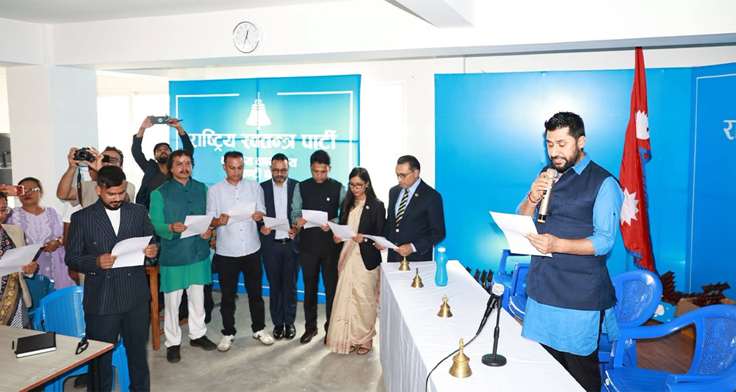 रास्वपाका नवनिर्वाचित केन्द्रीय सदस्यले लिए शपथ