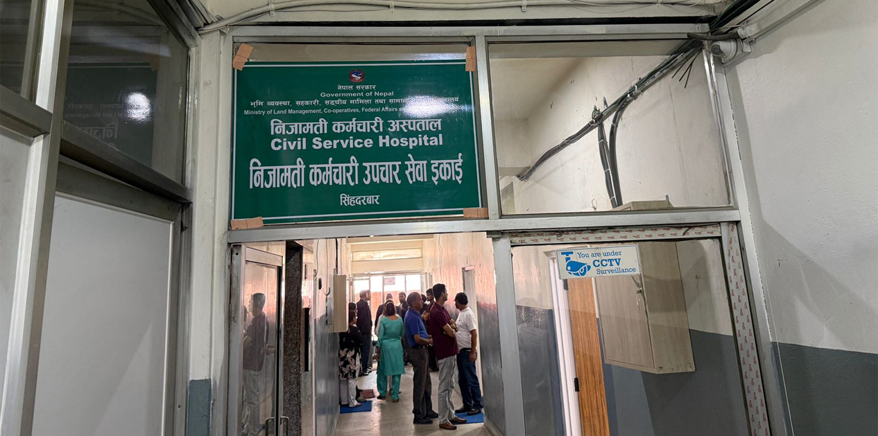 निजामती कर्मचारीले अब सिंहदरबारमै स्वास्थ्य सेवा पाउने