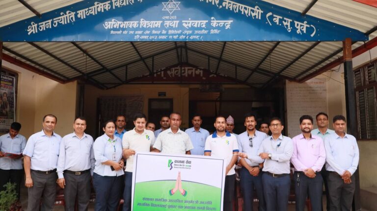 कामना सेवा विकास बैंकद्वारा जनज्योति माध्यमिक विद्यालयमा विभिन्न सहयोग