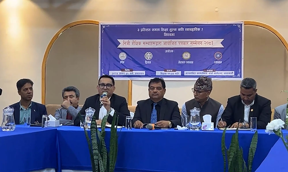 बजेट र शिक्षा नियमावलीप्रति निजी शैक्षिक संस्थाको आपत्ति