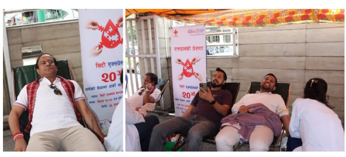 सिटी एक्सप्रेसको २० औं वार्षिकोत्सवको अवसरमा रक्तदान कार्यक्रम सम्पन्न