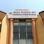 धितोपत्र बोर्डको नीति तथा कार्यक्रम सार्वजनिक,आईपीओ देखि मार्जिन कारोबार र शुल्क पुनरावलोकनसम्मका योजना