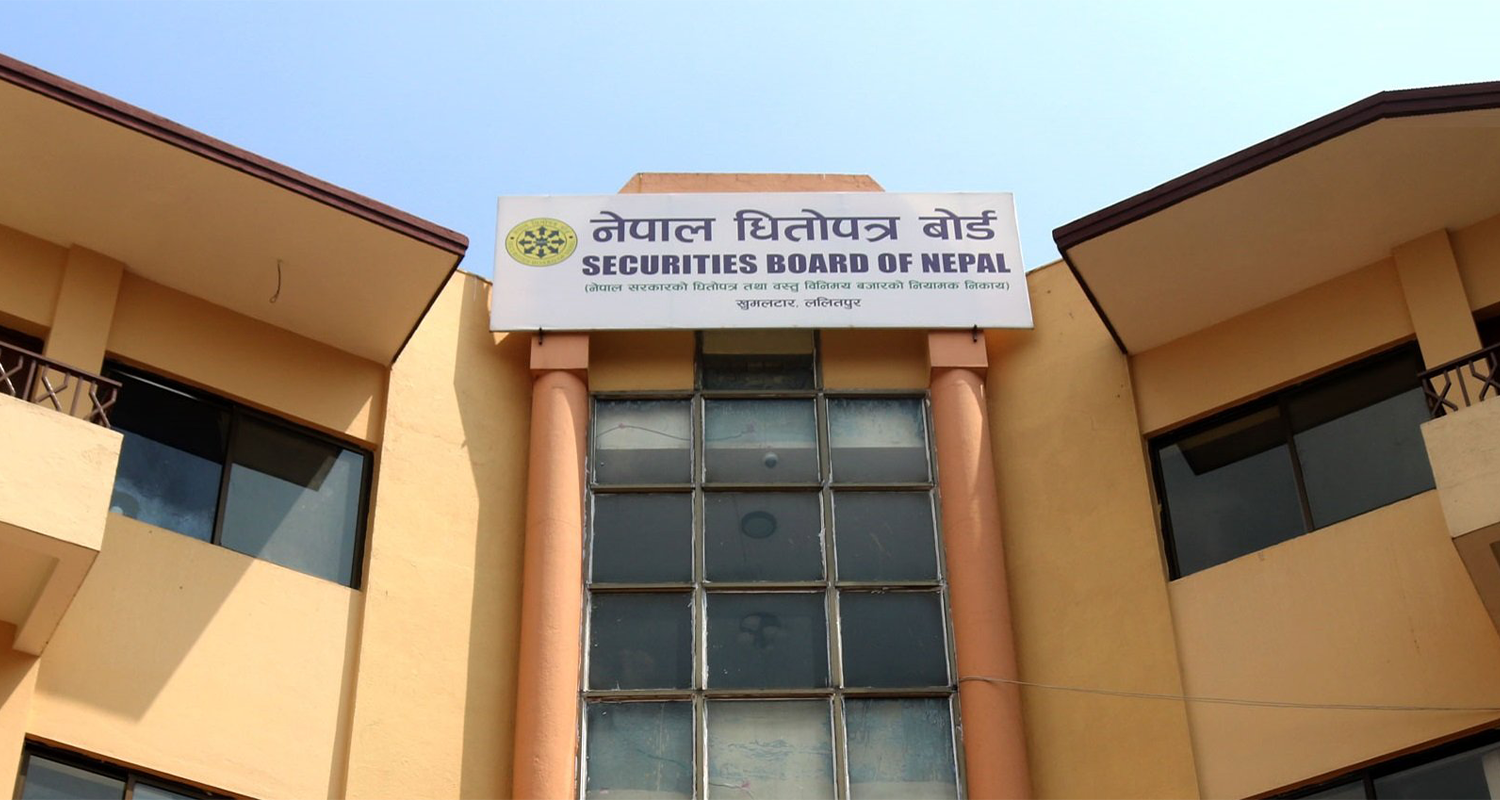 धितोपत्र बोर्डको नीति तथा कार्यक्रम सार्वजनिक,आईपीओ देखि मार्जिन कारोबार र शुल्क पुनरावलोकनसम्मका योजना