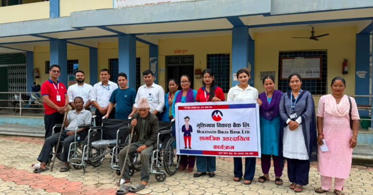 मुक्तिनाथ विकास बैंकद्वारा विभिन्न संस्थालाई सहयोग