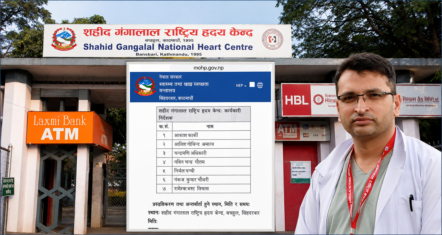 गंगालालमा फेरि चन्द्रमणि अधिकारीकै हालिमुहाली ! कार्यकारी निर्देशक नियुक्तिमा निष्पक्षता माथि प्रश्न ?