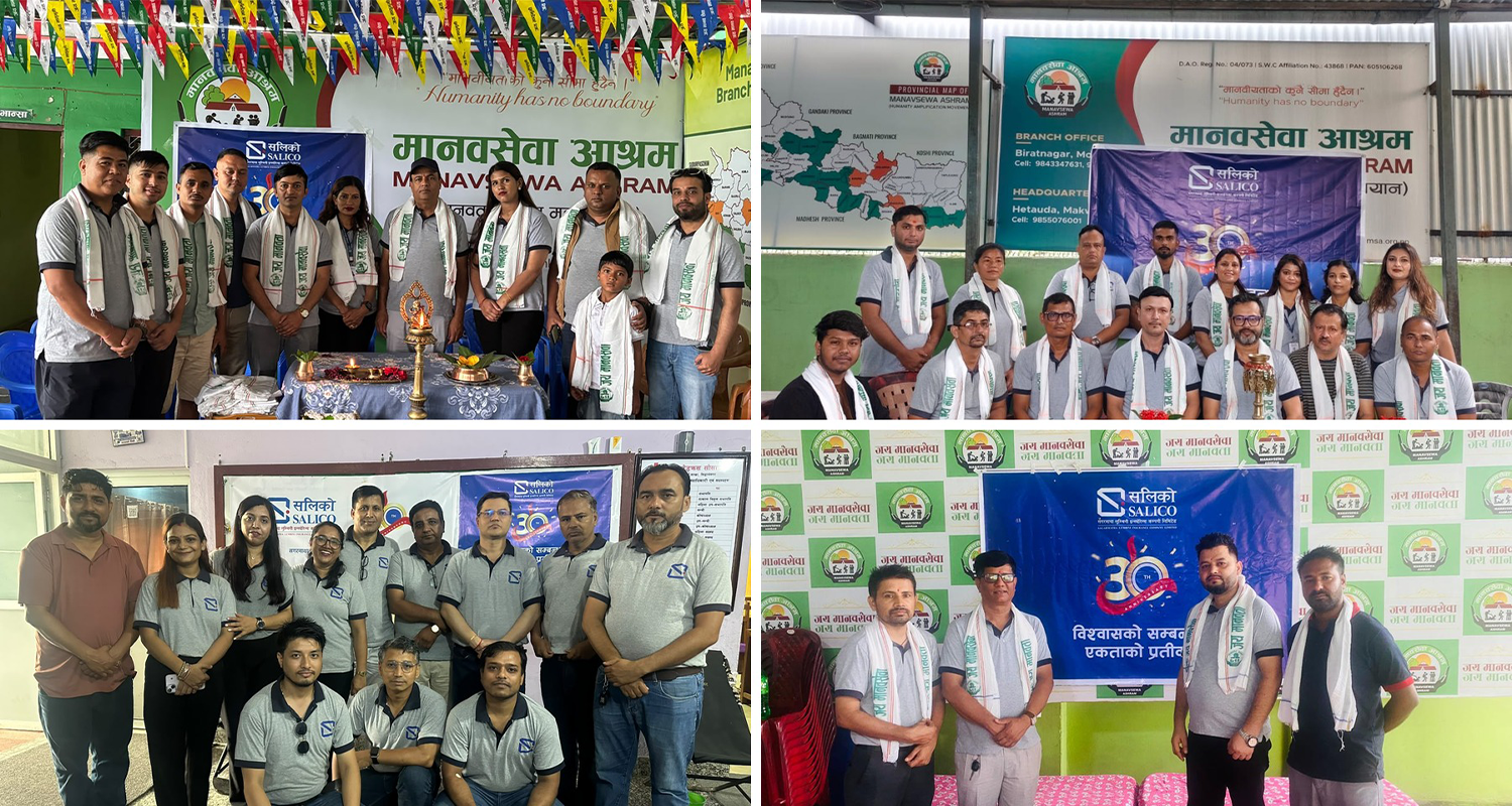 सगरमाथा लुम्बिनी इन्स्योरेन्सको वार्षिकोत्सवमा ‘सलिको सुरक्षा रन’ सम्पन्न