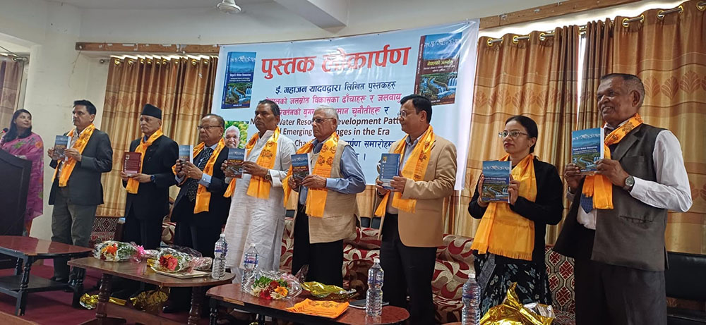 जलसम्पदालाई राष्ट्रिय समृद्धिको आधार बनाउन उपेन्द्र यादवको आग्रह