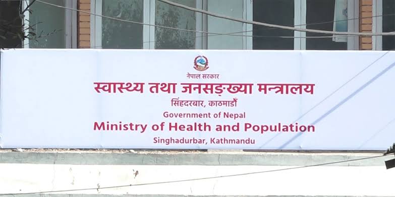 मेडिकल काउन्सिलको रजिष्ट्रारमा ८ र गंगाल हृदय केन्द्रको प्रमुखमा १४ जनाको दाबी