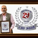 नेपाल वितरक संघले सार्वजनिक गर्‍यो रजत जयन्तीको लोगो