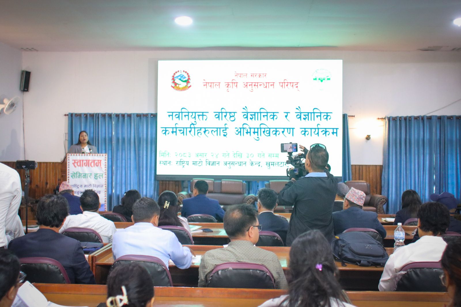 नवनियुक्त वैज्ञानिकलाई मन्त्री चौधरीको निर्देशनः ‘अनुसन्धानको नतिजा किसानको खेतबारीसम्म पुग्नुपर्छ’