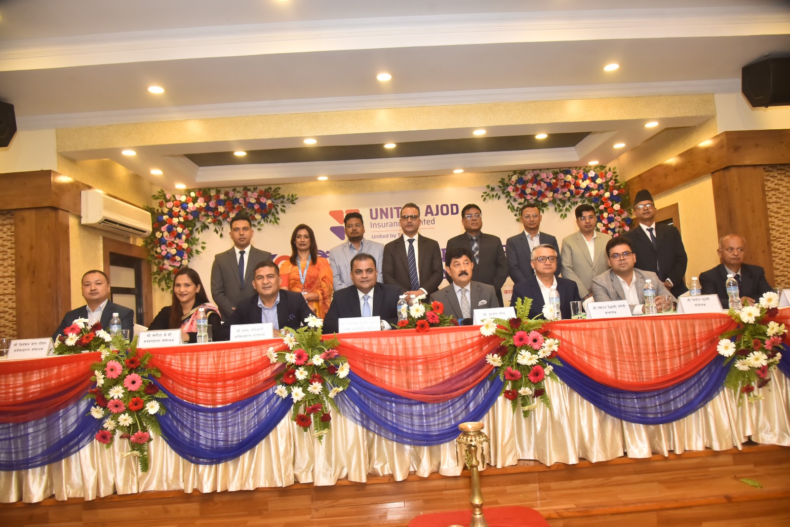 यूनाइटेड अजोड इन्स्योरेन्सको ३२ औं वार्षिक साधारण सभा सम्पन्न