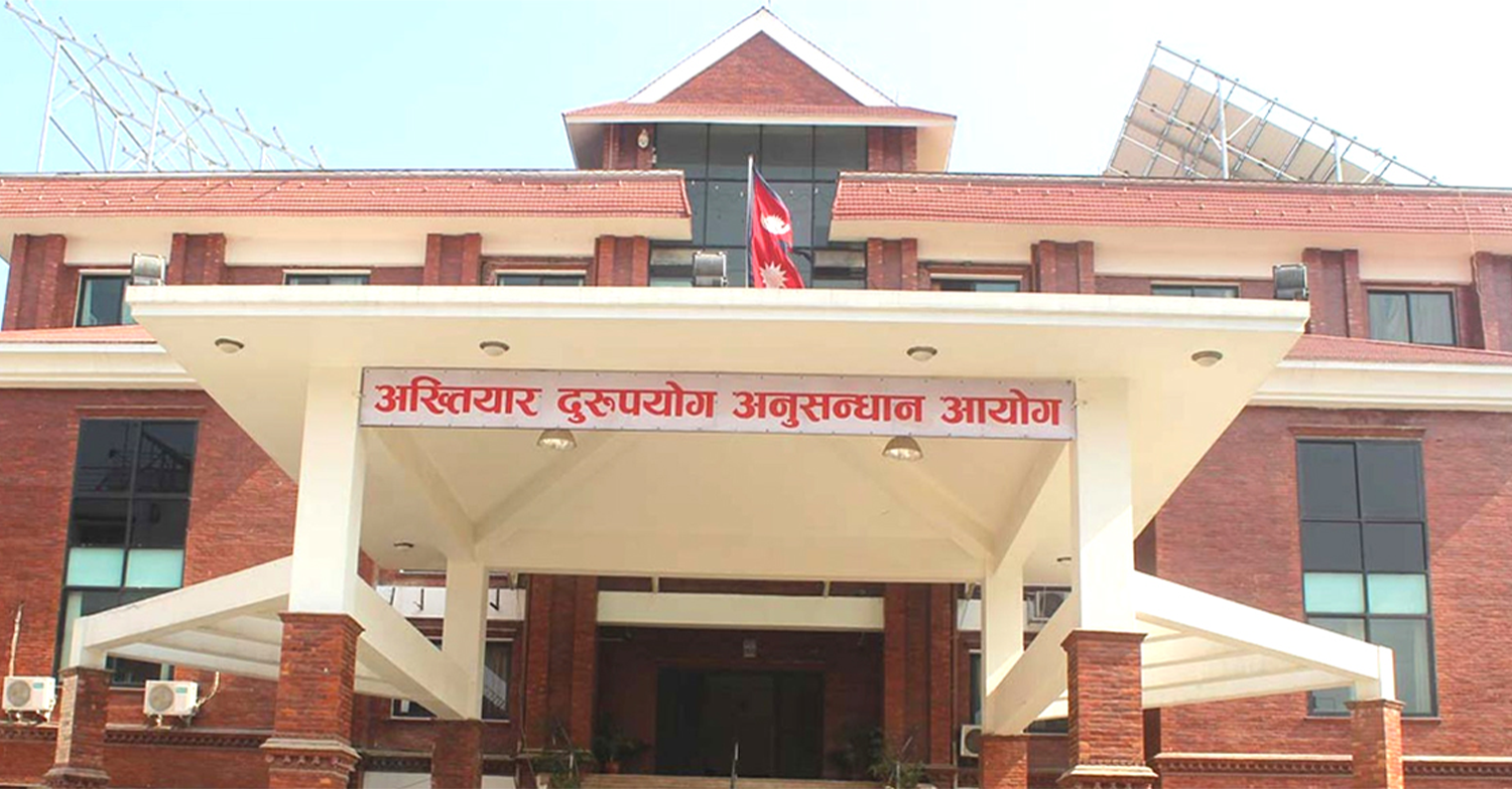गाउँपालिकाका तत्कालीन उपाध्यक्ष र प्रमुख प्रशासकीय अधिकृतसहित १० जनाविरुद्ध भ्रष्टाचार मुद्दा