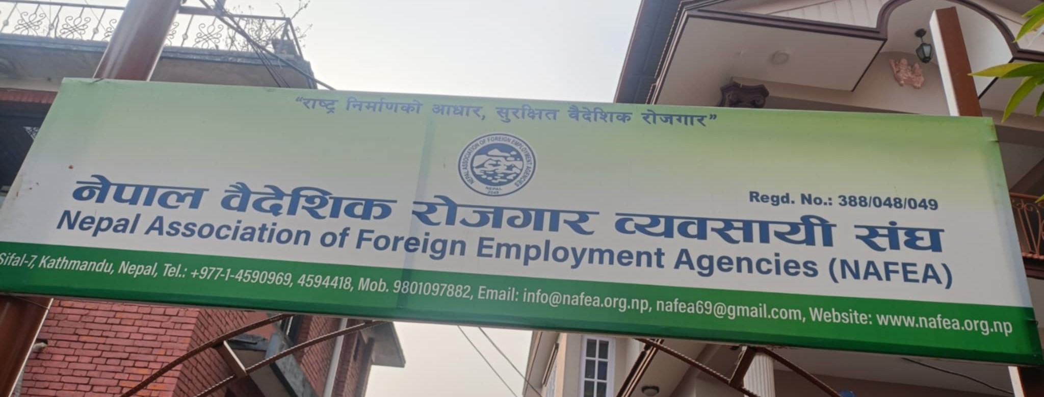 भारतीय विमानस्थलबाट श्रमिक पठाएको भन्दै म्यानपावरमाथि कारबाही, व्यवसायीले श्रमिक नपठाउने चेतावनी