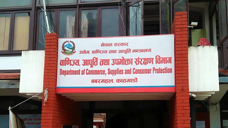 लेवल’ नभएकाजुत्ता, चप्पलल विक्रीवितरण नगर्न विभागको आग्रह