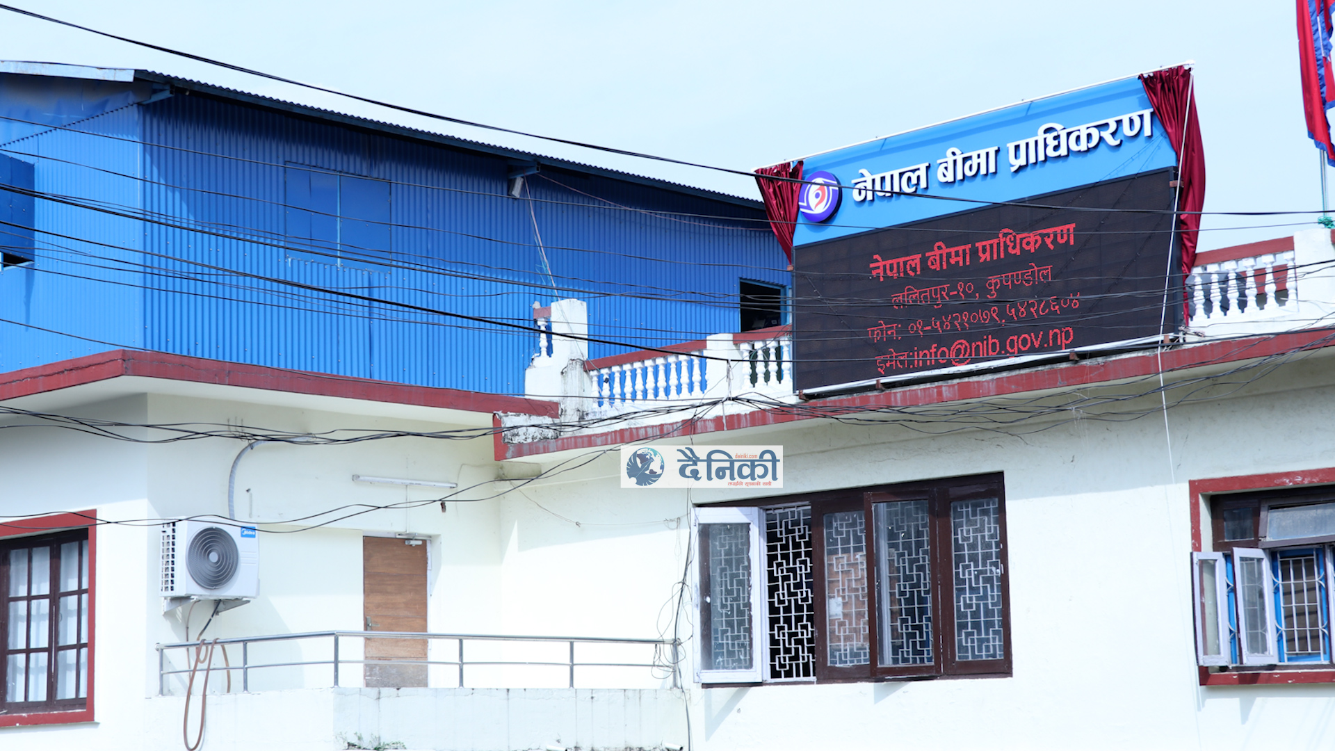 बीमा दाबी भुक्तानीमा समस्या भए उजुरी दिन प्राधिकरणको आह्वान