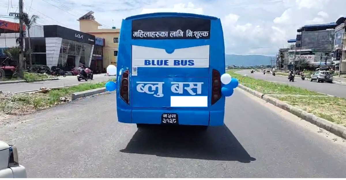 काठमाडौंमा ब्लू बस चल्ने