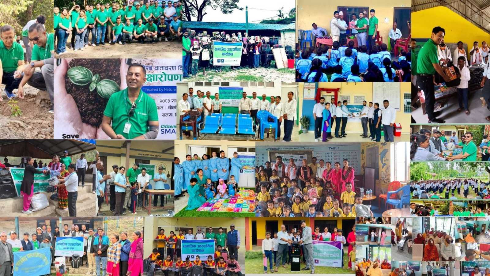 दूर–दराजमा शिक्षा र स्वास्थ्य क्षेत्रमा योगदान पुर्‍याउदै सिटिजन्स बैंक