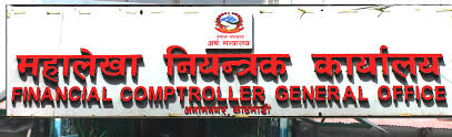 आज मध्यरातदेखि स्थानीय तहले प्रयोग गर्दै आएको सुत्र प्रणाली बन्द हुने