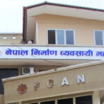 सामाजिक सद्भावका लागि नेपाल निर्माण व्यवसायी महासंघको अपिल