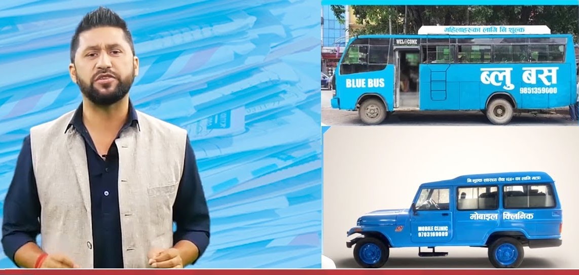 साउन १ देखि काठमाडौंमा ‘ब्लु बस’ सेवा, महिलाका लागि निःशुल्क यात्रा सुरु हुँदै