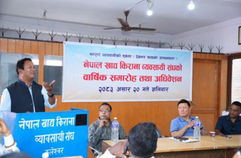 नेपाल खाद्य किराना व्यवसायी संघको अध्यक्षमा देवेन्द्र भक्त श्रेष्ठ चयन
