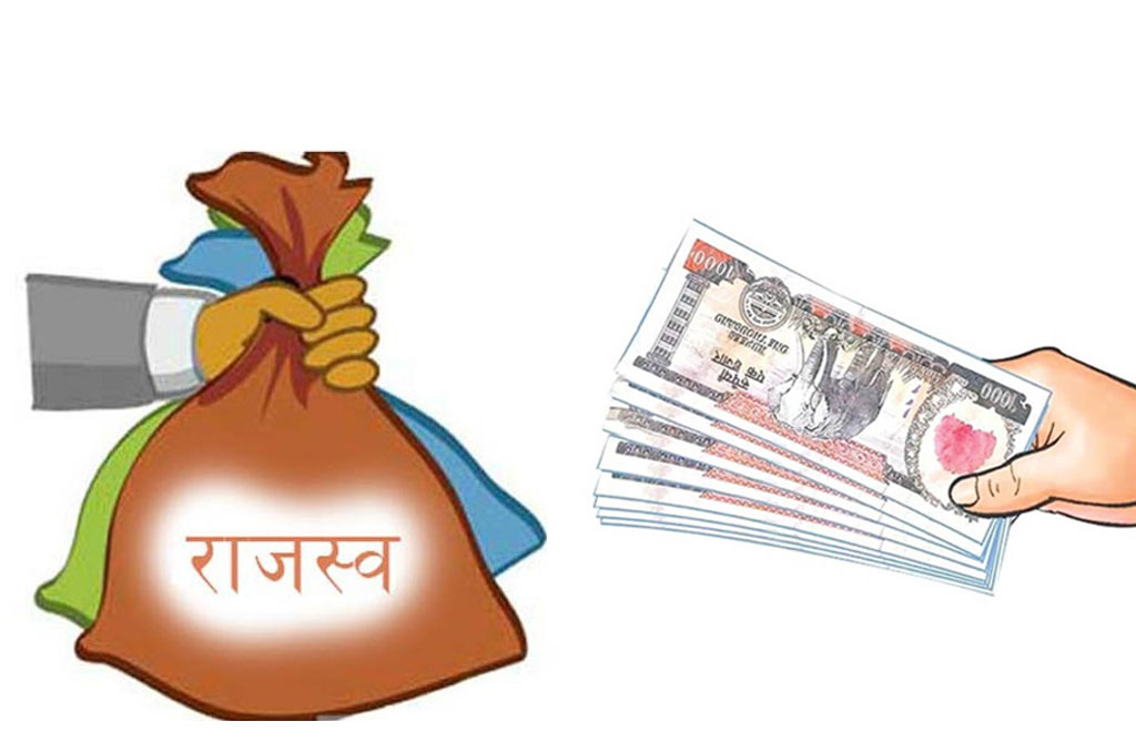 मधेस प्रदेश सरकारद्वारा करिब ३३ अर्ब राजस्व संकलन
