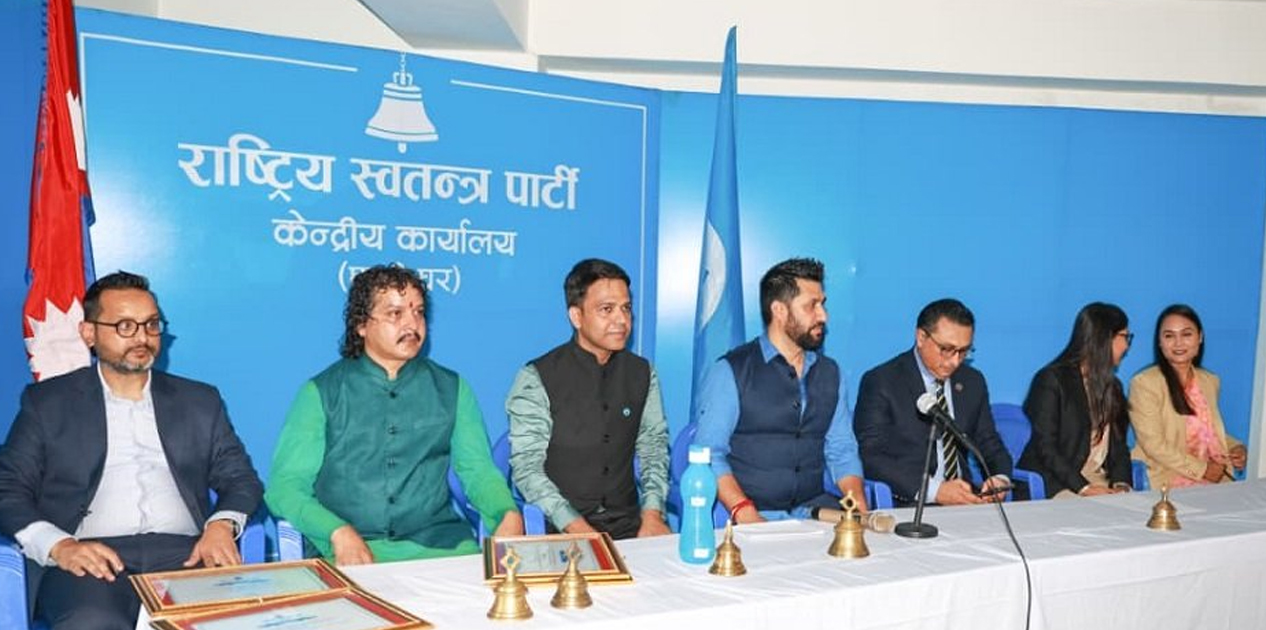 रास्वपा अनुशासन आयोगको प्रमुखमा लेखनाथ पौडेल