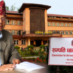 उच्चस्तरीय सम्पत्ति जाँचबुझ आयोगलाई सबै कामकारबाही रोक्न सर्वोच्चको अन्तरिम आदेश