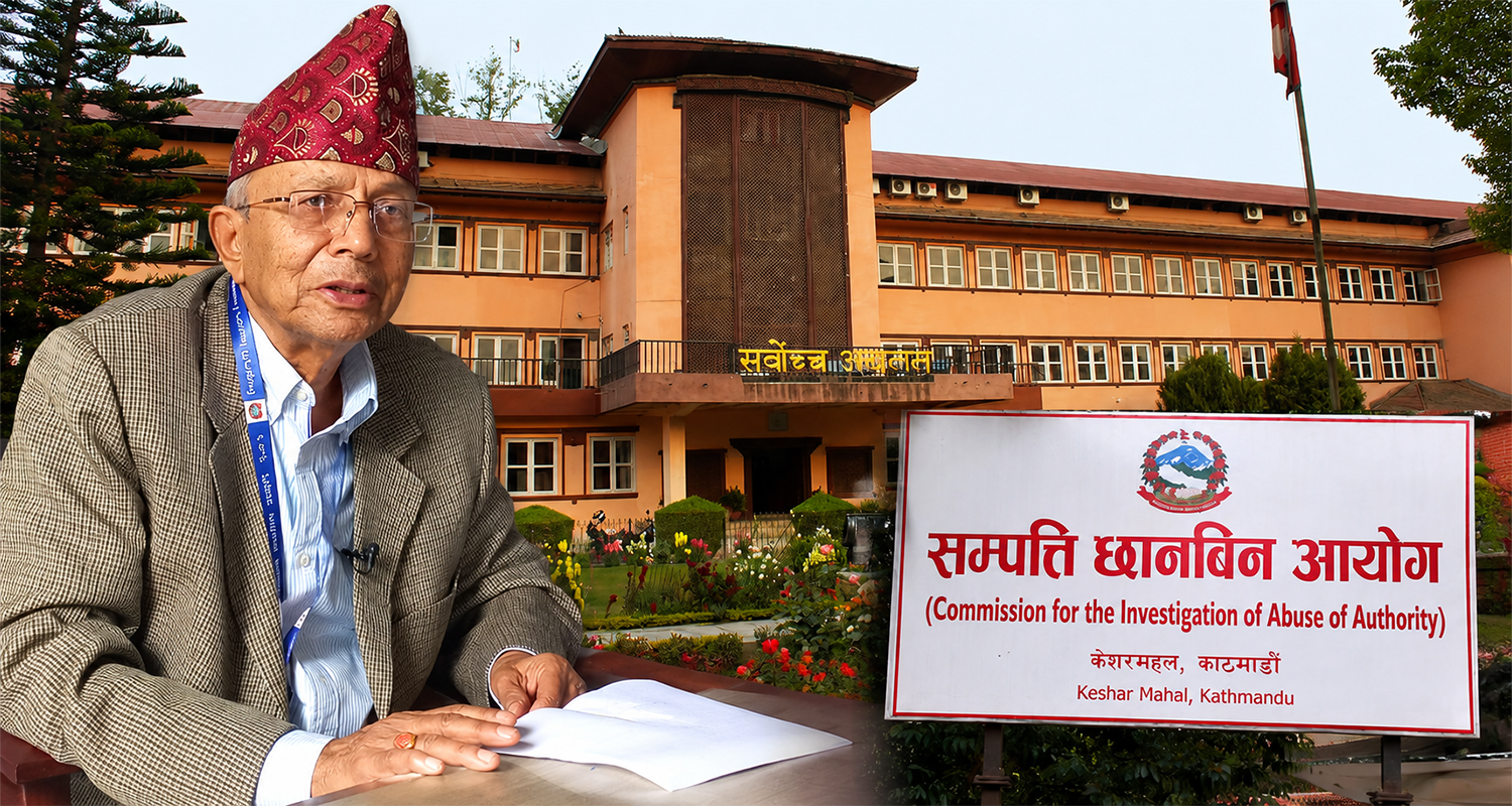 उच्चस्तरीय सम्पत्ति जाँचबुझ आयोगलाई सबै कामकारबाही रोक्न सर्वोच्चको अन्तरिम आदेश
