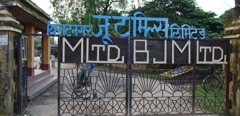 विराटनगर जुट मिल पुनः सञ्चालनका लागि एक महिनाभित्र अध्ययन प्रतिवेदन