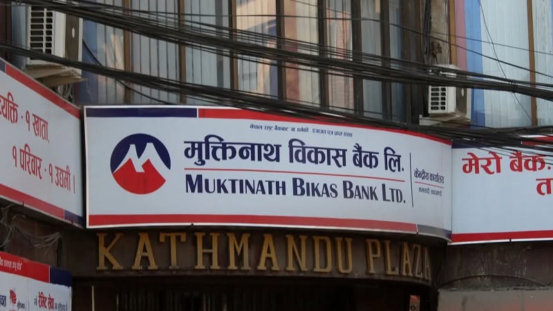मुक्तिनाथ विकास बैंकद्वारा नाइमा मोबिलिटी एक्स्पो लक्षित अटो लोन योजना सार्वजनिक