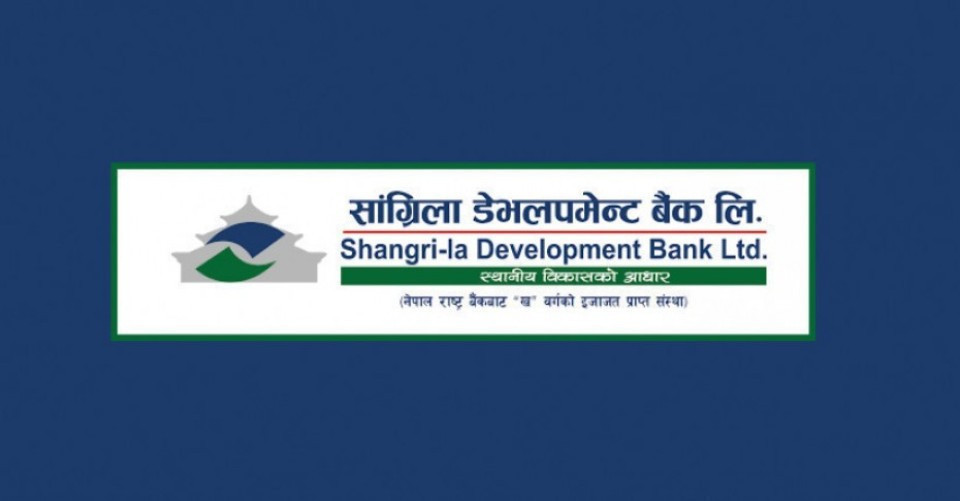 सांग्रिला डेभलपमेन्ट बैंकको लाभांश घोषणा