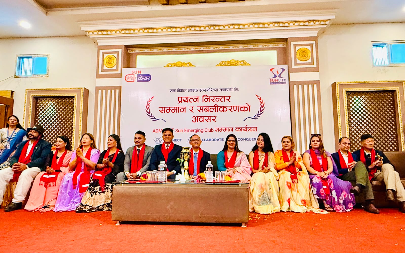 सन नेपाल लाइफद्वारा बागमतीका अभिकर्तालाई सम्मान