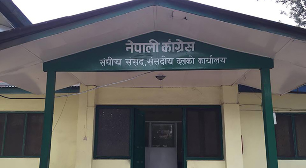 कांग्रेसको संसदीय दलको बैठक बस्दै