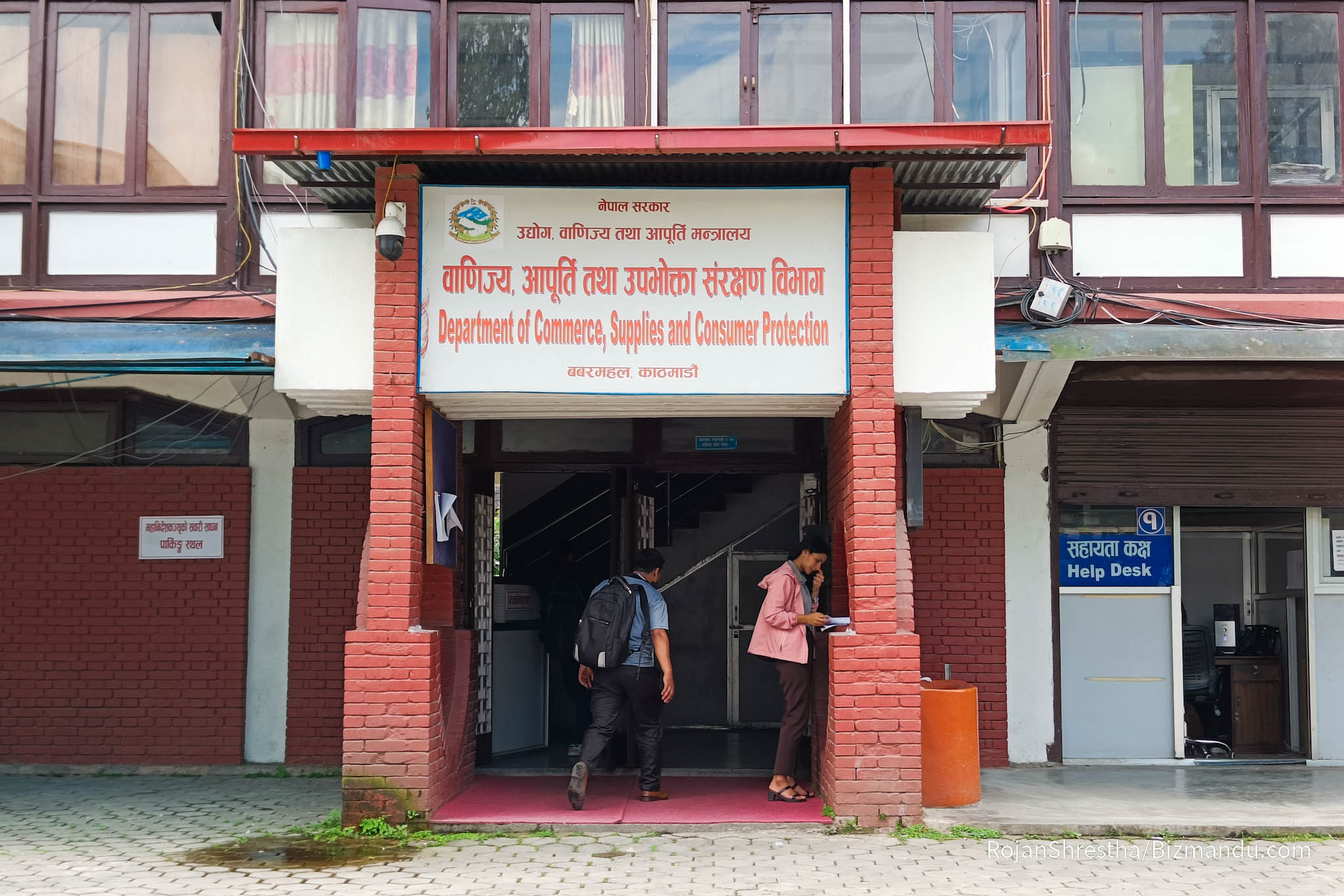 अनलाइन व्यापारमा सरकारको कडाइ, सबै ई–कमर्स व्यवसायीलाई अनिवार्य सूचीकृत हुन निर्देशन